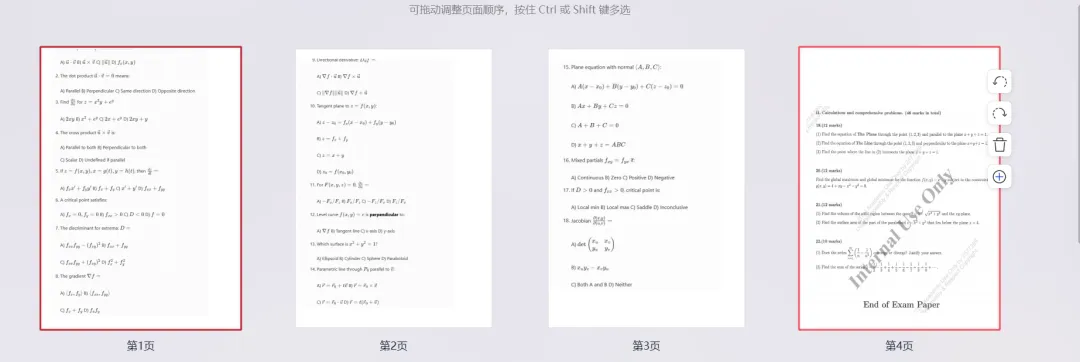 期末别慌!西浦期末历年真题MTH008/004;PHY005;EAP你要的全拿走~ 第5张