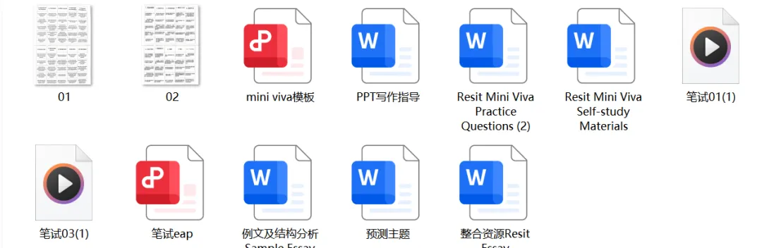 期末别慌!西浦期末历年真题MTH008/004;PHY005;EAP你要的全拿走~ 第8张