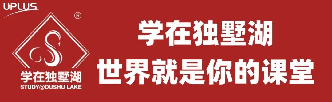期末别慌!西浦期末历年真题MTH008/004;PHY005;EAP你要的全拿走~ 第11张