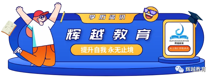 初三直读海外本科:避开中考内卷的新路径 第1张