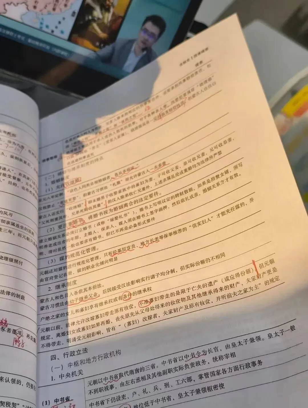 【中考五大雷区 千万不要碰!】 第1张