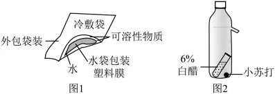 2026年广西初中学业水平考试化学模拟卷(一) 第12张