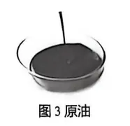 2026辽宁营口市中考一模九年级化学试卷及参考答案 智慧化学教学 出峡飞舟 昌图县杨智超初中化学名师种子工作室 第4张 2026辽宁营口市中考一模九年级化学试卷及参考答案 智慧化学教学 出峡飞舟 昌图县杨智超初中化学名师种子工作室 第4张