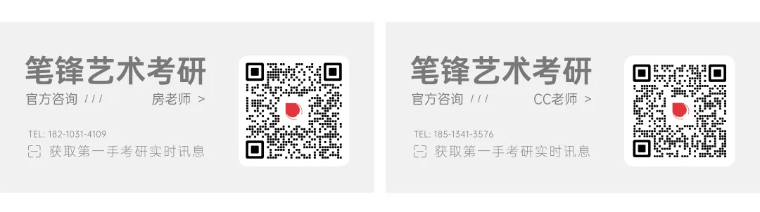 「笔锋 · 真题解析」北京工业大学:2026年设计学、设计手绘理论解析 第2张 「笔锋 · 真题解析」北京工业大学:2026年设计学、设计手绘理论解析 第2张