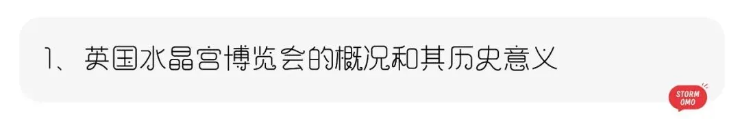 「笔锋 · 真题解析」2026中央民族大学630理论真题解析 第9张