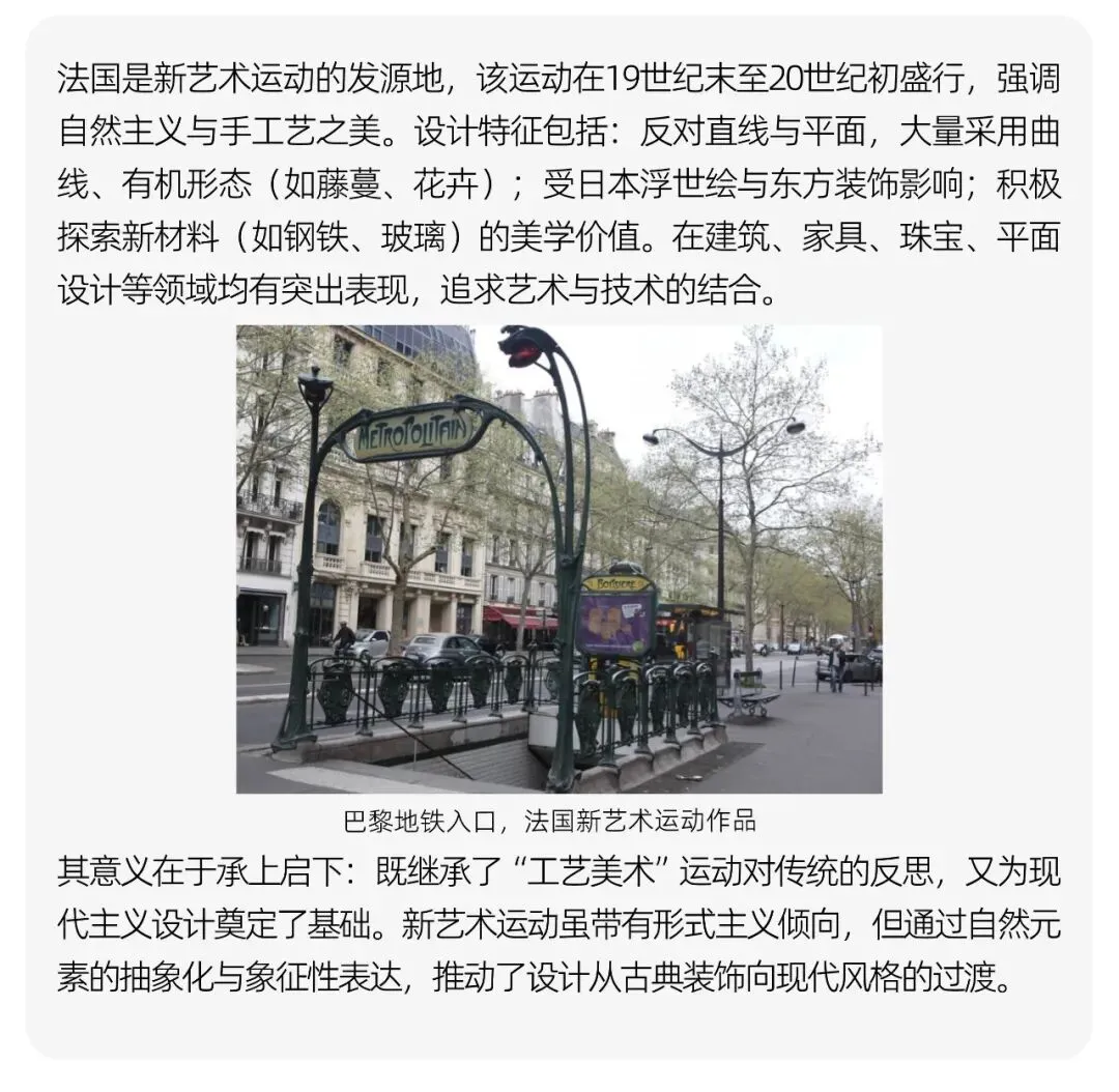 「笔锋 · 真题解析」2026中央民族大学630理论真题解析 第16张