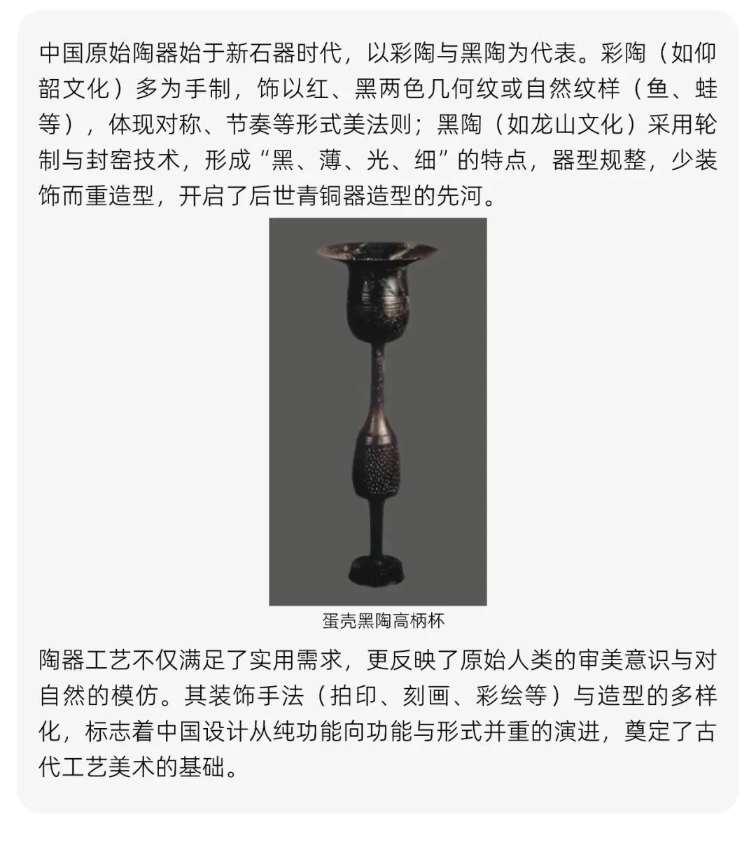「笔锋 · 真题解析」2026中央民族大学630理论真题解析 第20张