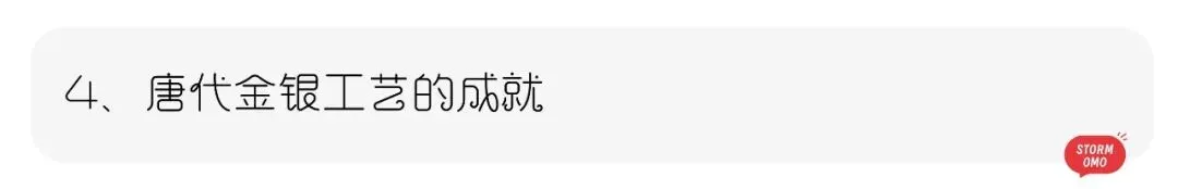 「笔锋 · 真题解析」2026中央民族大学630理论真题解析 第21张
