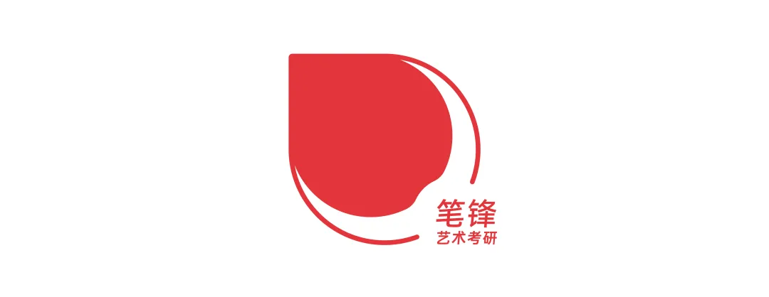 「笔锋 · 真题解析」北京工业大学:2026年设计学、设计手绘理论解析 第28张 「笔锋 · 真题解析」北京工业大学:2026年设计学、设计手绘理论解析 第28张