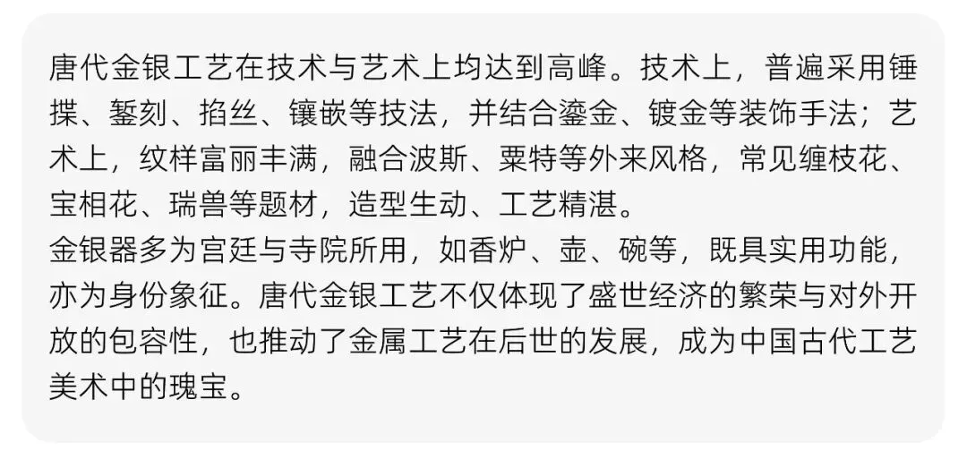 「笔锋 · 真题解析」2026中央民族大学630理论真题解析 第24张