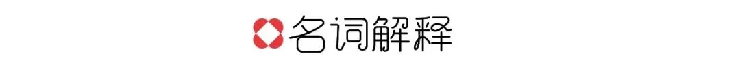 「笔锋 · 真题解析」2026北京师范大学728理论真题解析 第8张