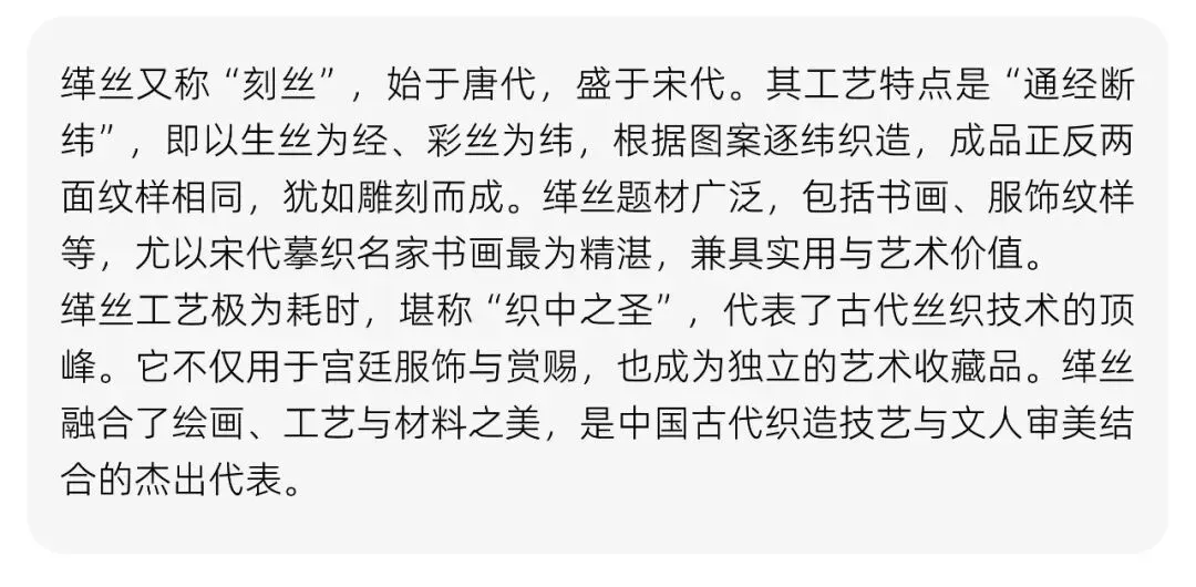 「笔锋 · 真题解析」2026中央民族大学630理论真题解析 第32张
