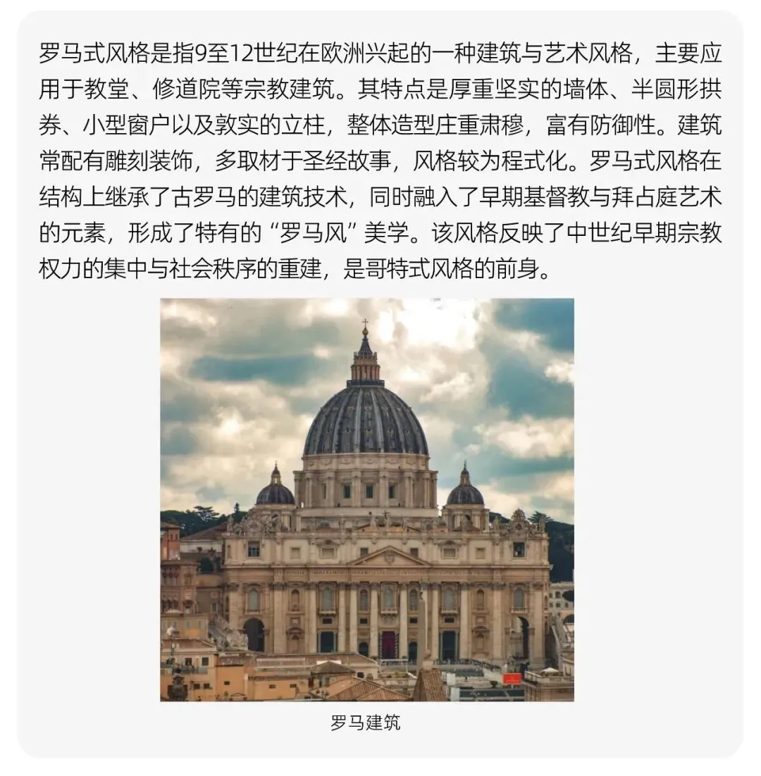 「笔锋 · 真题解析」2026北京师范大学728理论真题解析 第12张