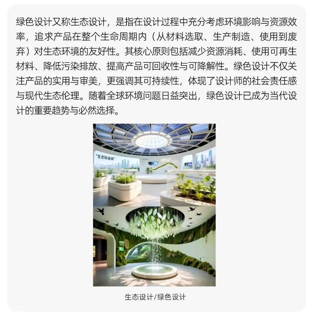 「笔锋 · 真题解析」2026北京师范大学728理论真题解析 第16张