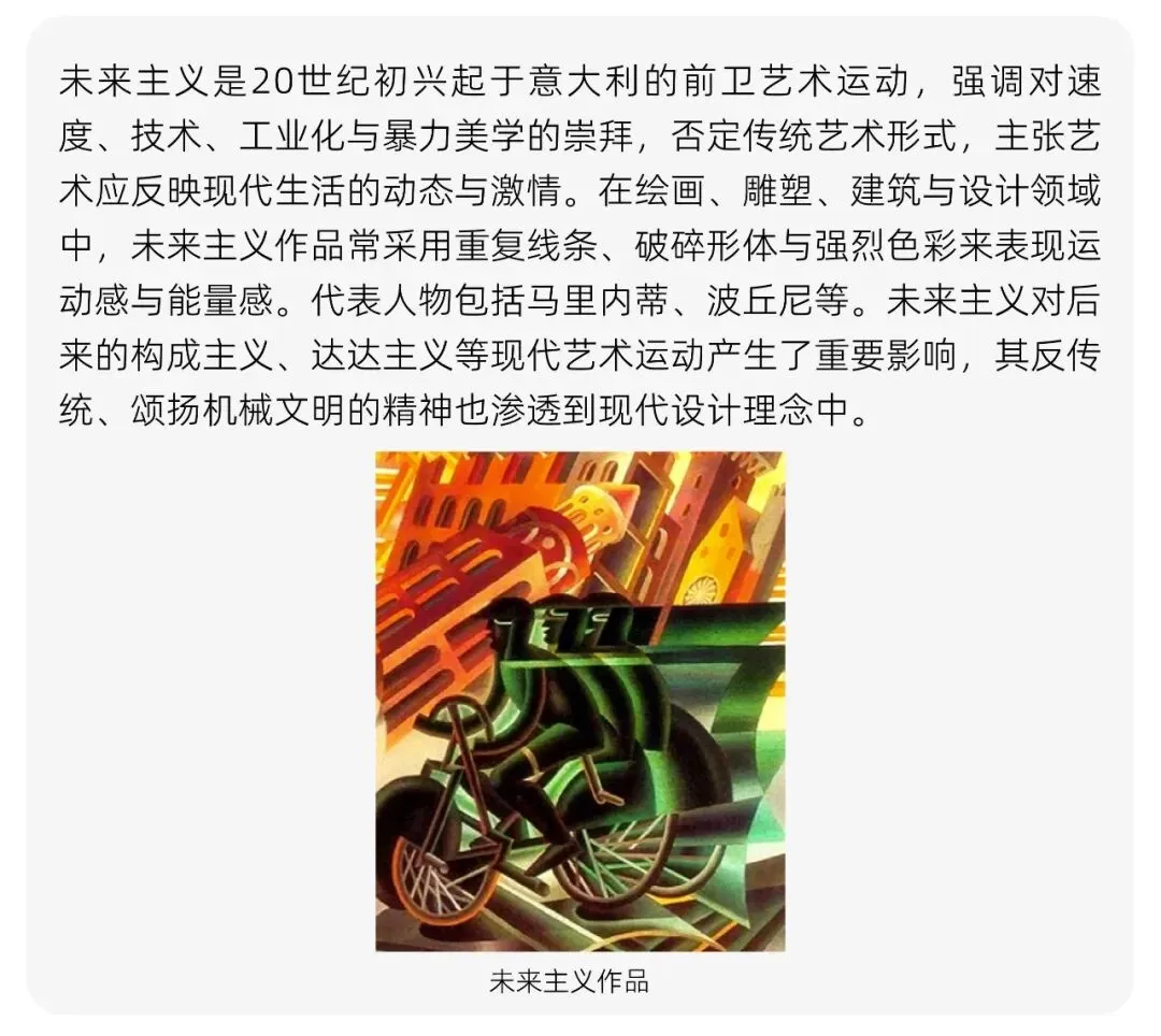 「笔锋 · 真题解析」2026北京师范大学728理论真题解析 第24张