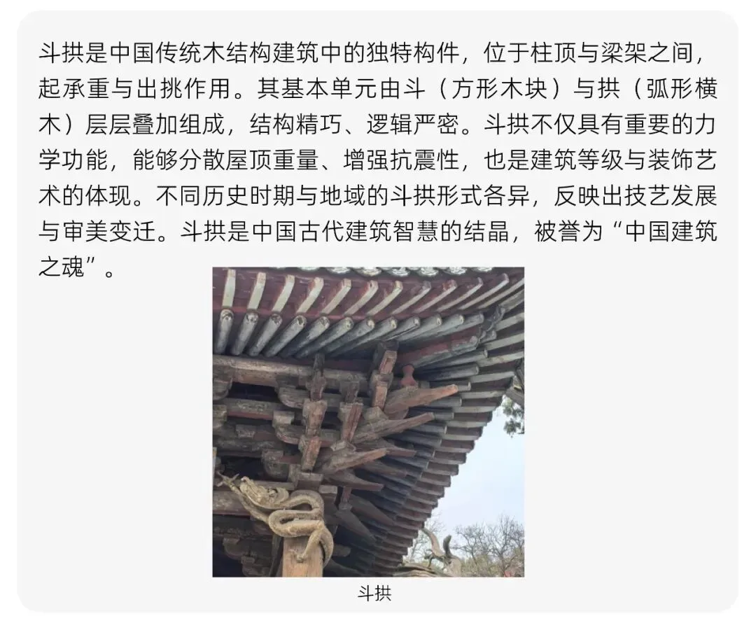 「笔锋 · 真题解析」2026北京师范大学728理论真题解析 第32张