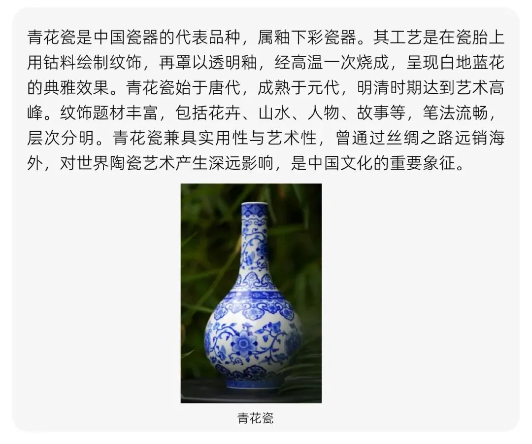 「笔锋 · 真题解析」2026北京师范大学728理论真题解析 第36张
