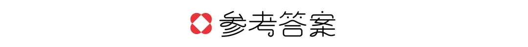 「笔锋 · 真题解析」2026北京师范大学728理论真题解析 第39张