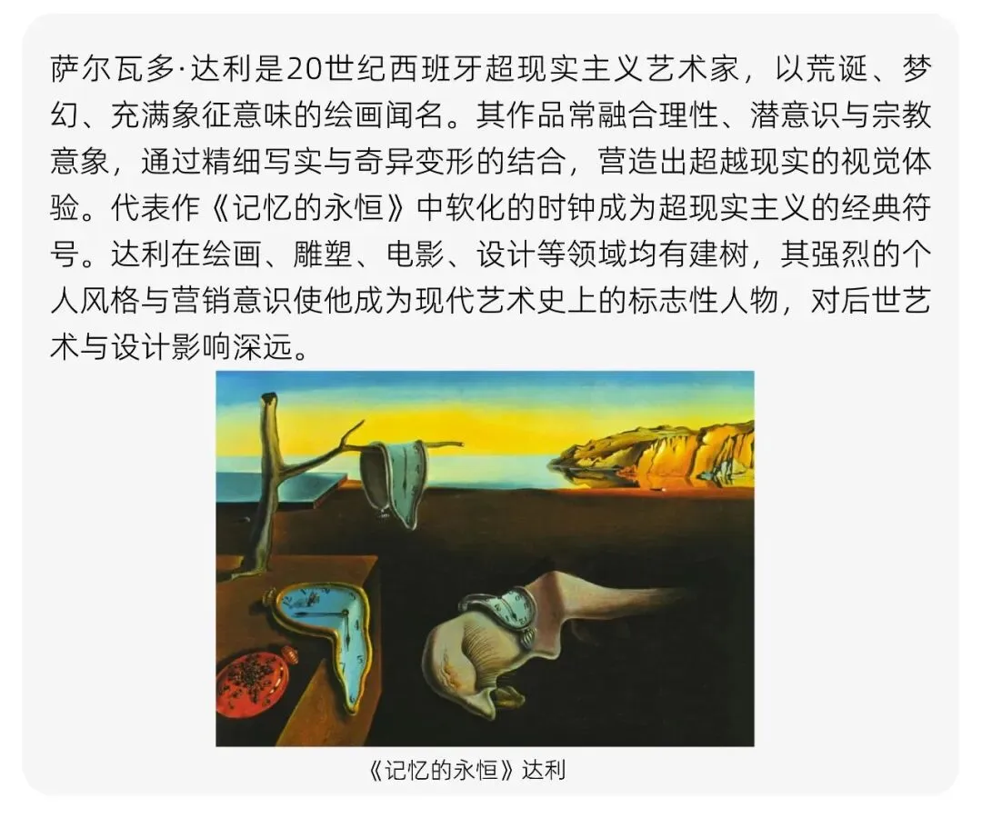 「笔锋 · 真题解析」2026北京师范大学728理论真题解析 第40张