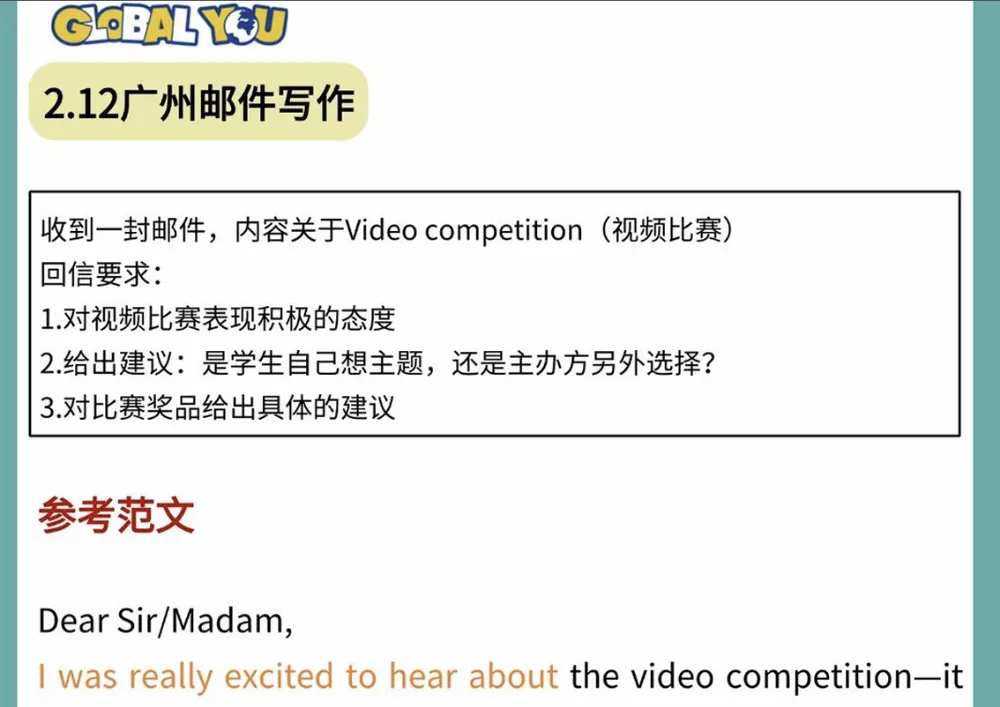 1-4月剑桥KET/PET真题全解析,助力5月16-17剑桥KP考试 第5张