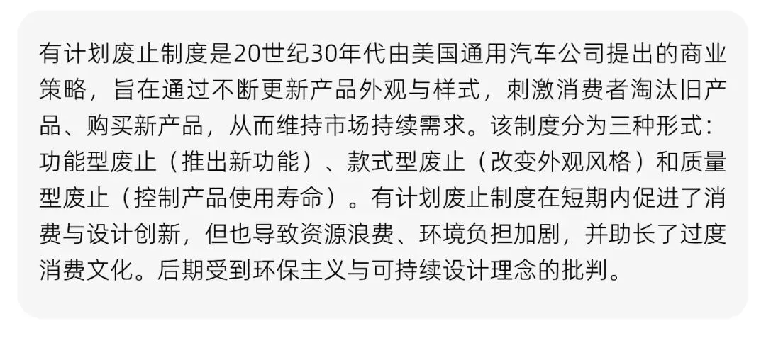 「笔锋 · 真题解析」2026北京师范大学728理论真题解析 第44张