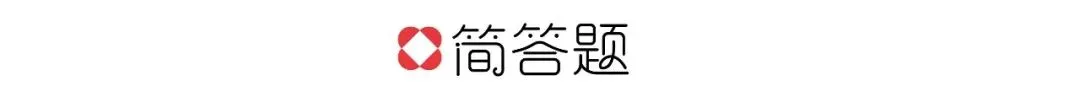 「笔锋 · 真题解析」2026北京师范大学728理论真题解析 第46张