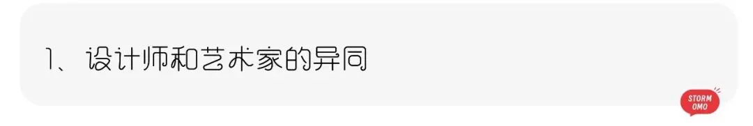 「笔锋 · 真题解析」2026北京师范大学728理论真题解析 第47张