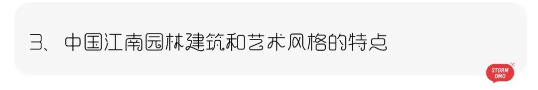 「笔锋 · 真题解析」2026北京师范大学728理论真题解析 第55张