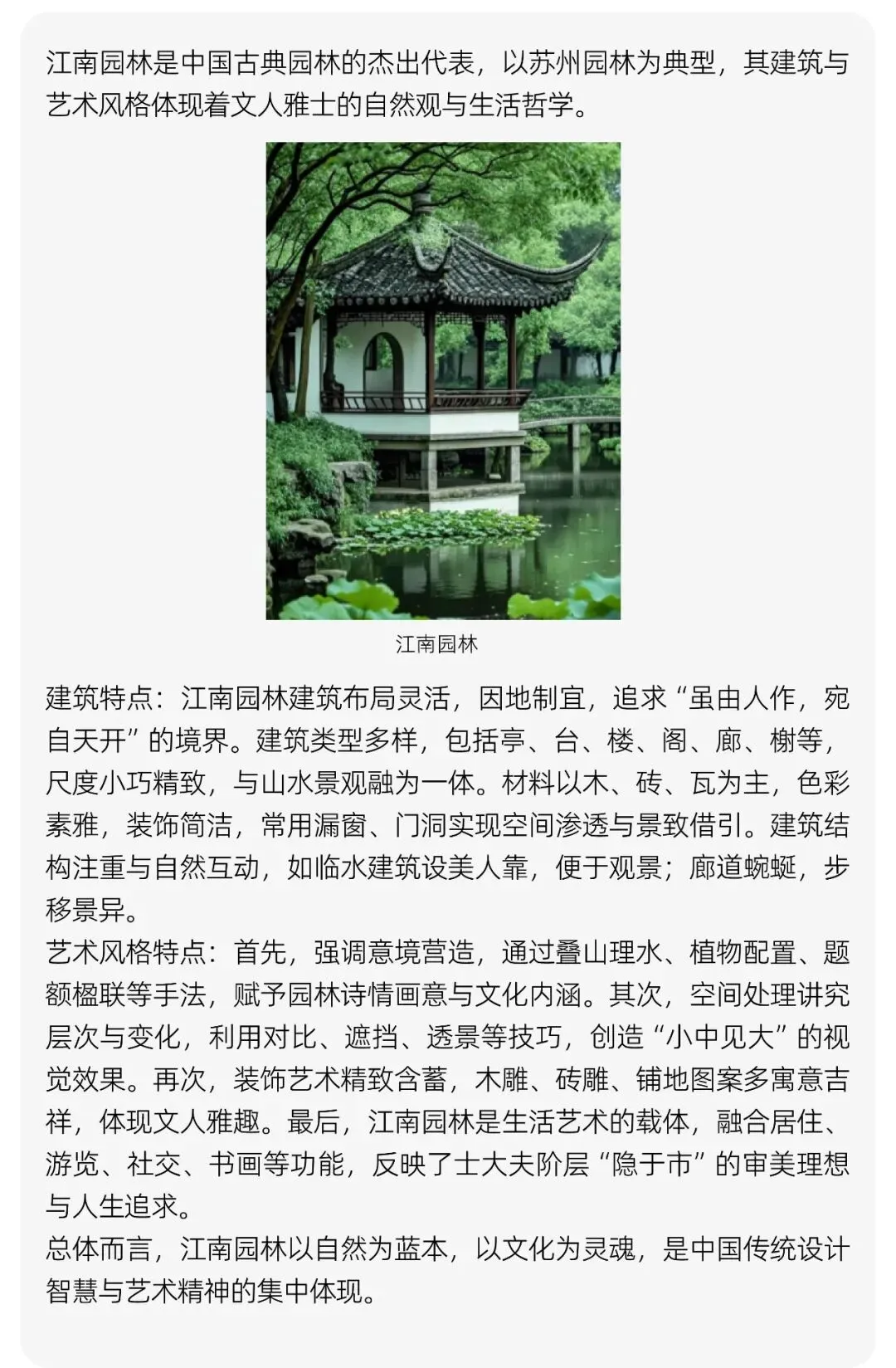 「笔锋 · 真题解析」2026北京师范大学728理论真题解析 第58张
