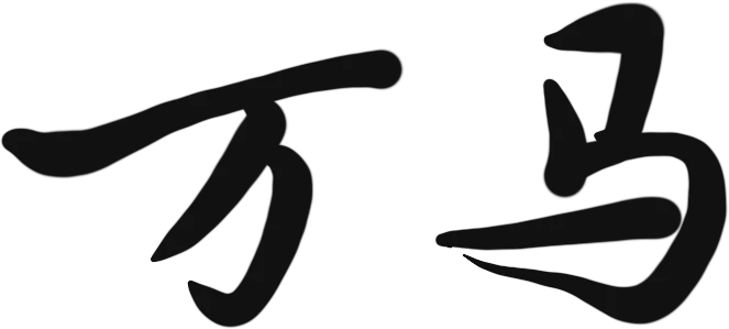 「笔锋 · 真题解析」2026北京师范大学728理论真题解析 第66张
