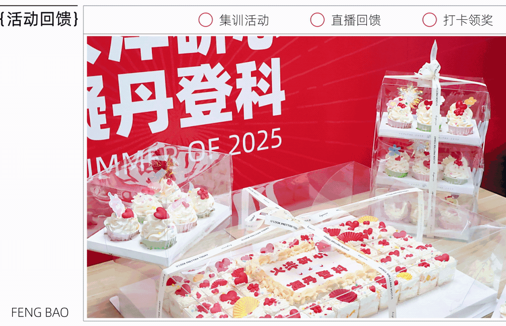 「笔锋 · 真题解析」2026北京师范大学728理论真题解析 第73张