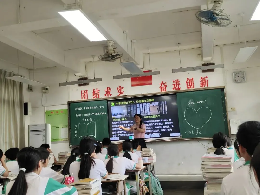 深耕课标智能促教 靶向阅读聚力中考 ——记德庆县吴道刚名教师工作室2026年第二次集中研修活动 第11张 深耕课标智能促教 靶向阅读聚力中考 ——记德庆县吴道刚名教师工作室2026年第二次集中研修活动 第11张