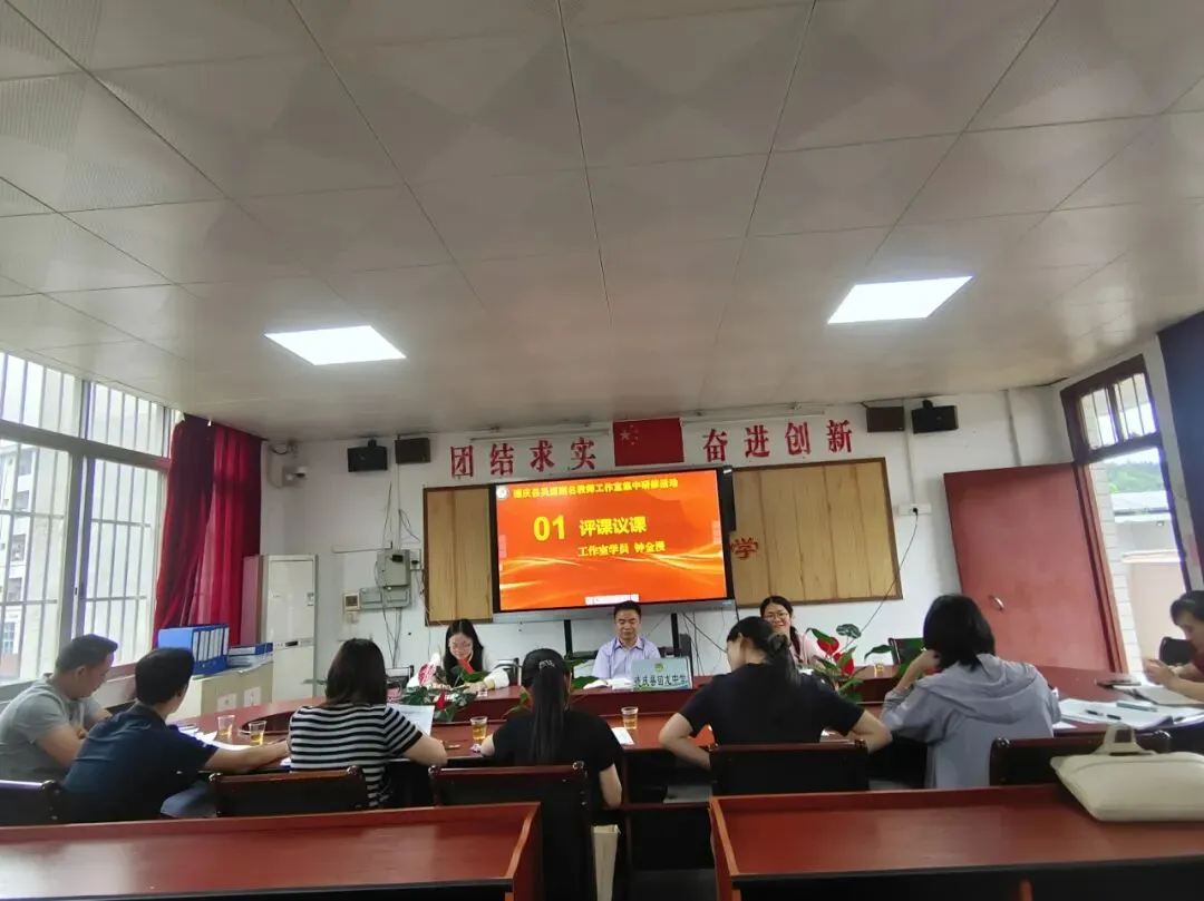 深耕课标智能促教 靶向阅读聚力中考 ——记德庆县吴道刚名教师工作室2026年第二次集中研修活动 第16张 深耕课标智能促教 靶向阅读聚力中考 ——记德庆县吴道刚名教师工作室2026年第二次集中研修活动 第16张