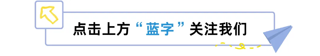 2026杭州中考科技特长生全名单! 第1张