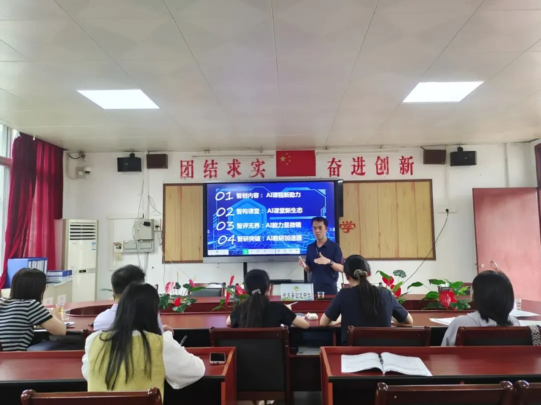 深耕课标智能促教 靶向阅读聚力中考 ——记德庆县吴道刚名教师工作室2026年第二次集中研修活动 第24张 深耕课标智能促教 靶向阅读聚力中考 ——记德庆县吴道刚名教师工作室2026年第二次集中研修活动 第24张