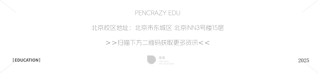 「笔锋 · 真题解析」北京工业大学:2026年设计学、设计手绘理论解析 第45张 「笔锋 · 真题解析」北京工业大学:2026年设计学、设计手绘理论解析 第45张
