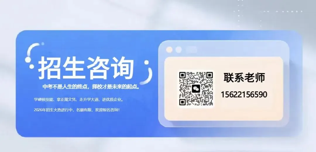 广州中考一模第一梯度线,全市平均分曝光!(志愿如何填报看这里) 第16张