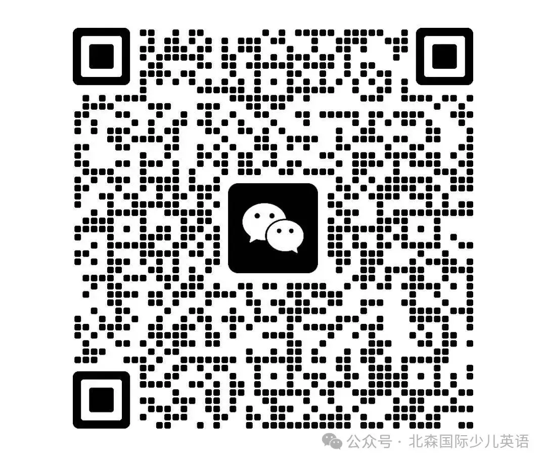 松雷校二模数学试卷 第5张