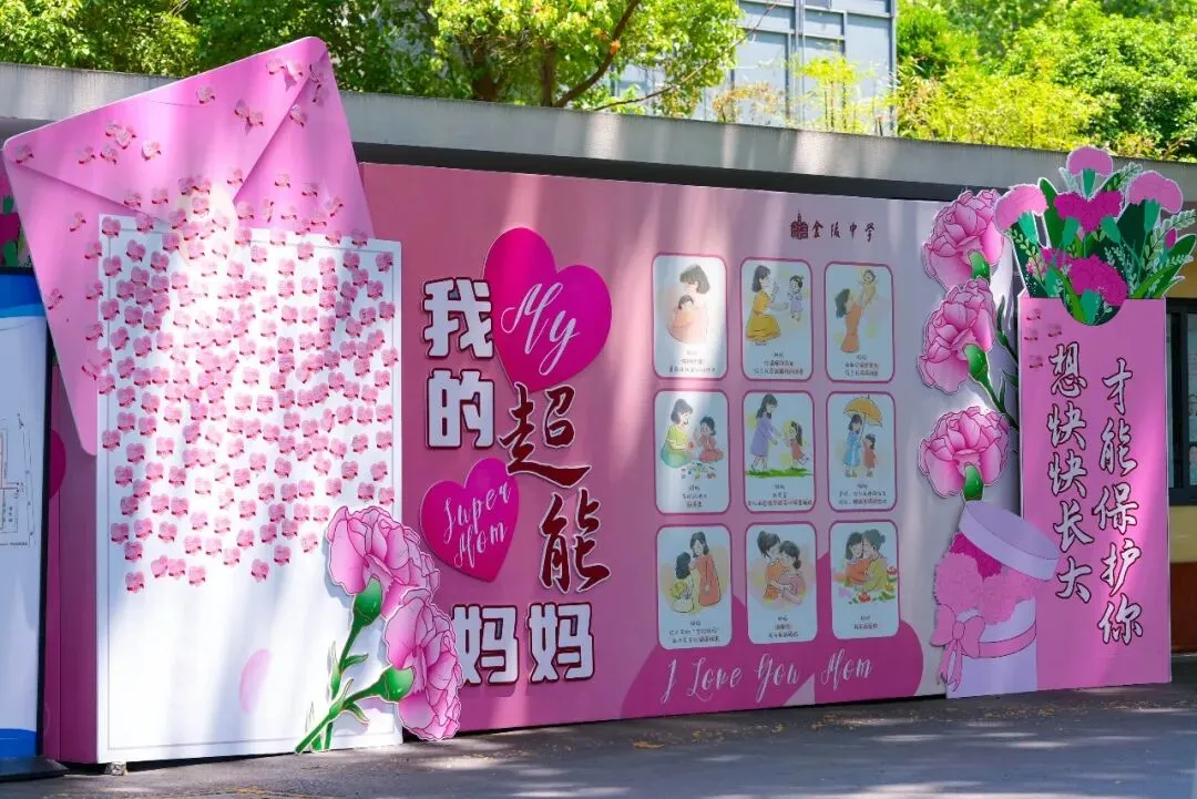 牛娃齐聚,南京中考特长生考试开考!考生反映:题目很新颖 第9张