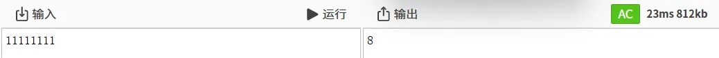 CSP-J 2019 入门级编程真题:数字游戏 第5张