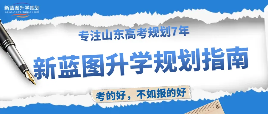 2026临沂高三二模试卷+答案(九科全) 第1张