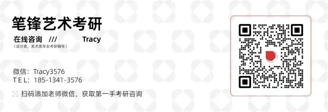 「笔锋 · 真题解析」2026北京师范大学728理论真题解析 第89张