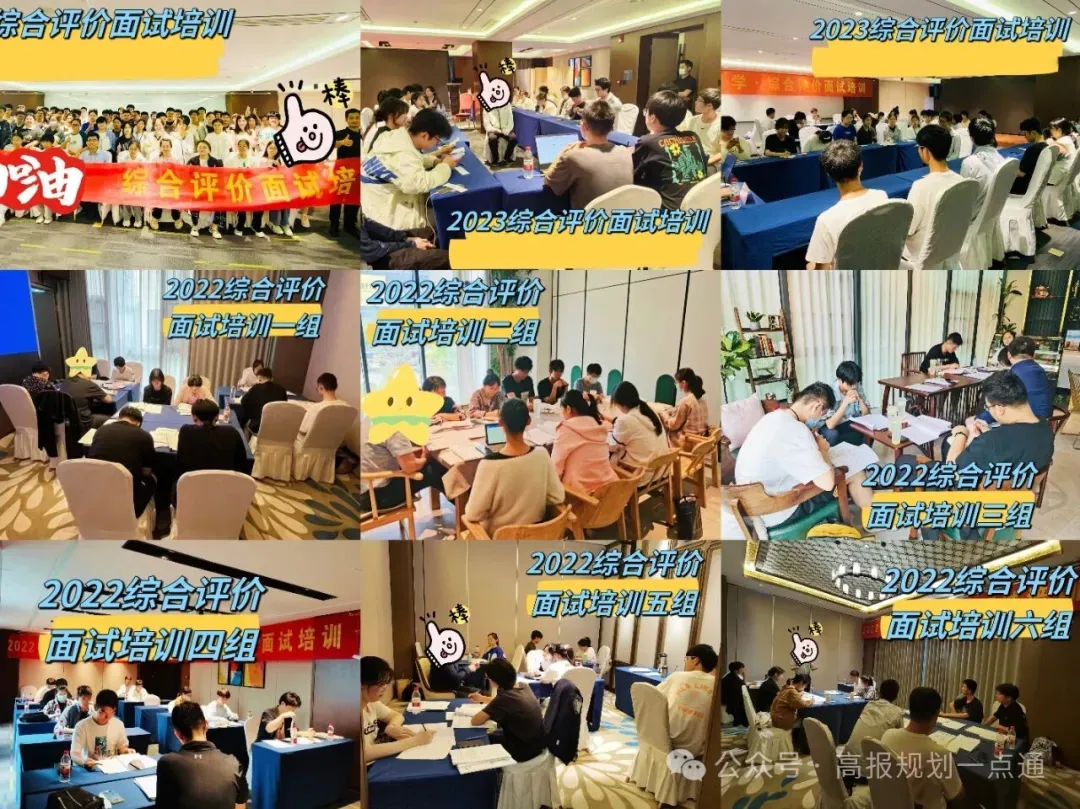 2026临沂高三二模试卷+答案(九科全) 第6张