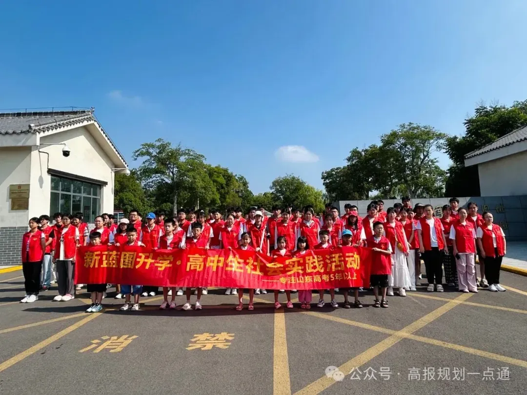 2026临沂高三二模试卷+答案(九科全) 第9张