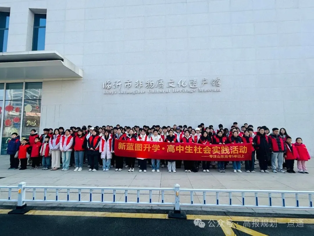 2026临沂高三二模试卷+答案(九科全) 第10张