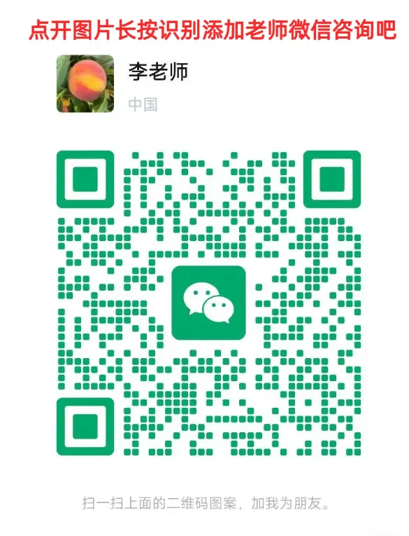 中考卡在B+边缘怎么办?冲公办还是保民办,这笔账家长要算清! 第1张