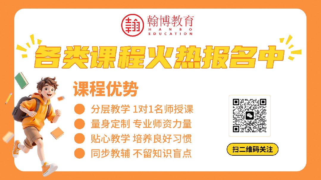 武汉中考倒计时 成绩卡瓶颈为何都选一对一专项提升? 第7张