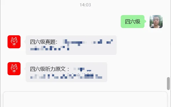 四六级听力提分暴击!真题跟读21天,从“听不懂”到“秒反应” 第3张