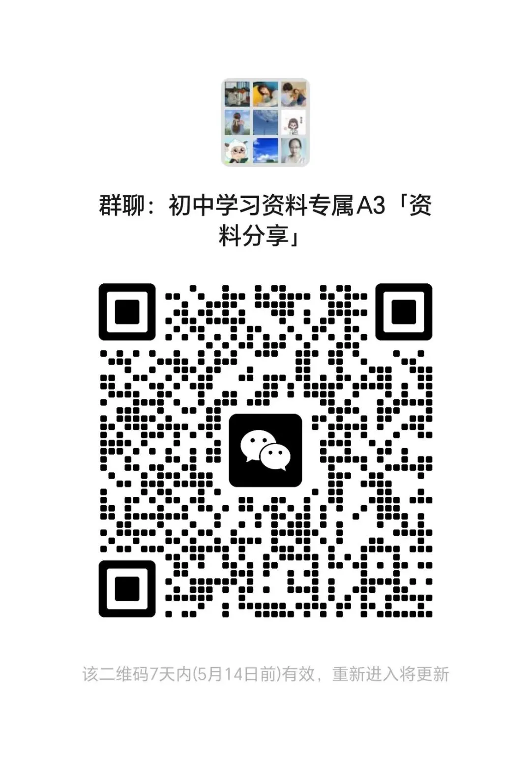 2026春《TX金考卷中考45套》(中考)(地方多版)河北/河南/山东/山西/陕西/安徽/江苏/甘肃/附件/广州/辽宁等等 第5张