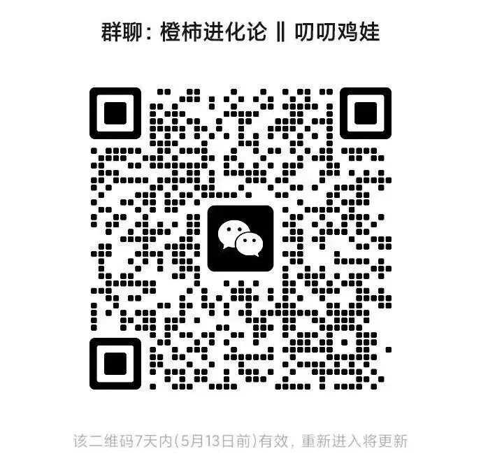 广州中考一模出分!第一梯度线577分、普高线约370分 第5张